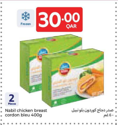 available at Carrefour in Qatar - Al Rayyan