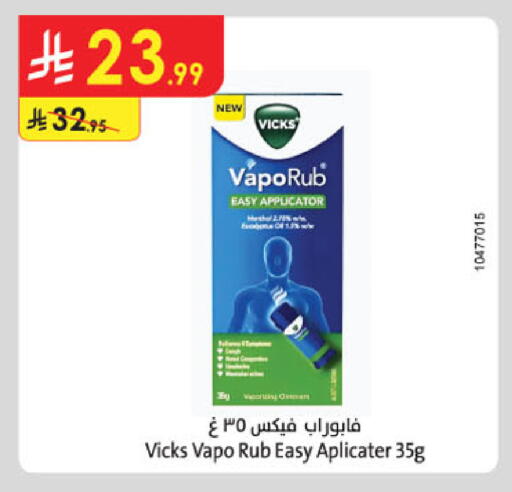 available at Danube in KSA, Saudi Arabia, Saudi - Al-Kharj