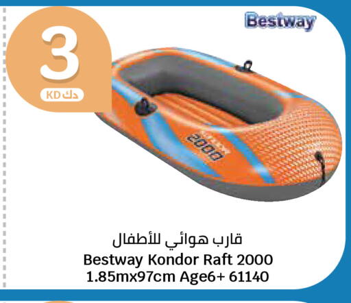 available at City Hypermarket in Kuwait - Kuwait City