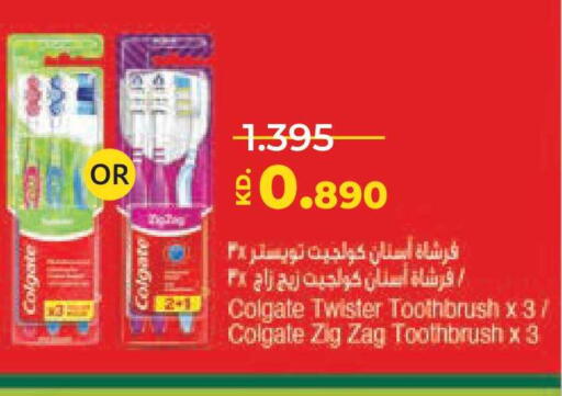 available at Lulu Hypermarket  in Kuwait - Kuwait City