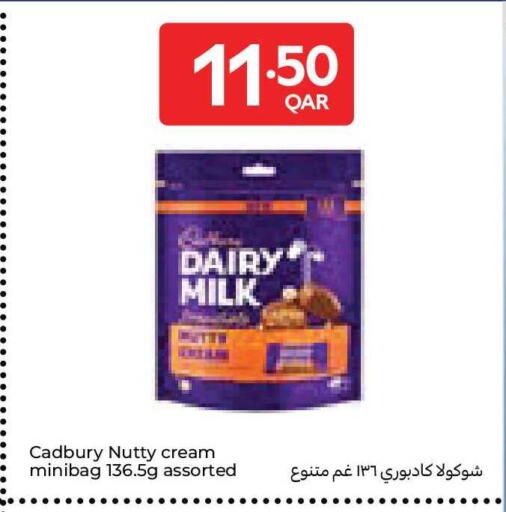 available at Carrefour in Qatar - Al Rayyan