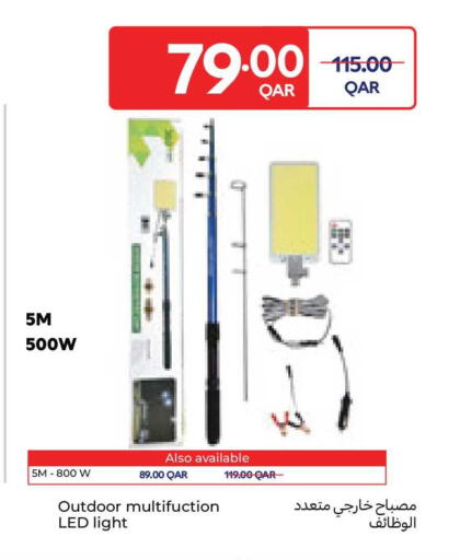 available at Carrefour in Qatar - Al Rayyan