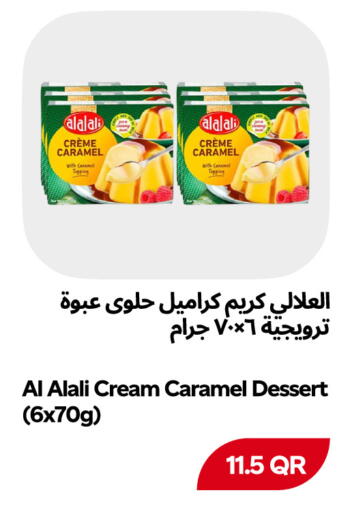 available at Snoomart in Qatar - Al Shamal