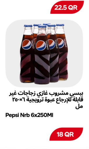 available at Snoomart in Qatar - Al Rayyan