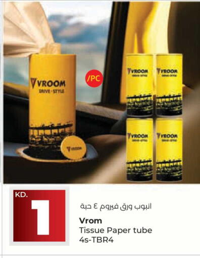 available at لولو هايبر ماركت in الكويت - مدينة الكويت