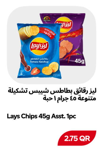 available at Snoomart in Qatar - Al Rayyan
