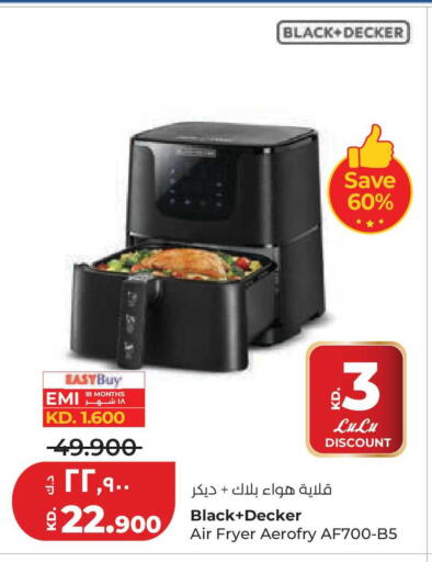 available at لولو هايبر ماركت in الكويت - مدينة الكويت