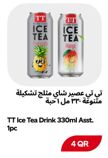 available at Snoomart in Qatar - Al Rayyan