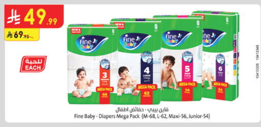 available at الدانوب in مملكة العربية السعودية, السعودية, سعودية - الخرج