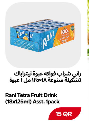 available at Snoomart in Qatar - Al Rayyan