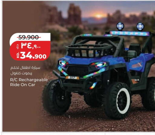available at Lulu Hypermarket  in Kuwait - Kuwait City
