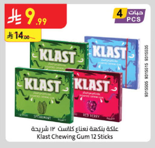 available at Danube in KSA, Saudi Arabia, Saudi - Tabuk