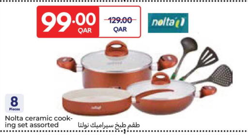 available at Carrefour in Qatar - Al Rayyan