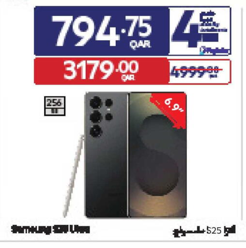 available at Carrefour in Qatar - Al Rayyan