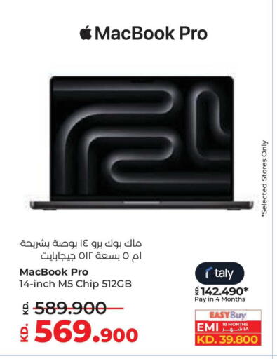 available at Lulu Hypermarket  in Kuwait - Kuwait City