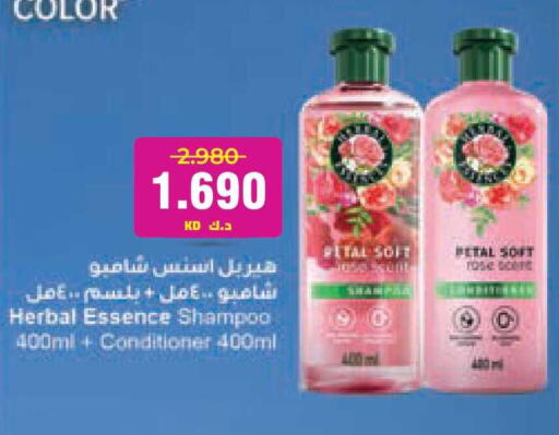 available at لولو هايبر ماركت in الكويت - مدينة الكويت