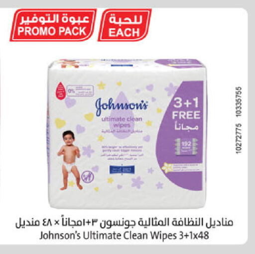 available at Danube in KSA, Saudi Arabia, Saudi - Tabuk
