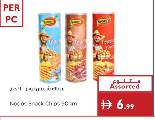 available at إسطنبول سوبرماركت in الإمارات العربية المتحدة , الامارات - أبو ظبي