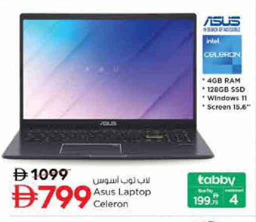 available at Nesto Hypermarket in UAE - Dubai