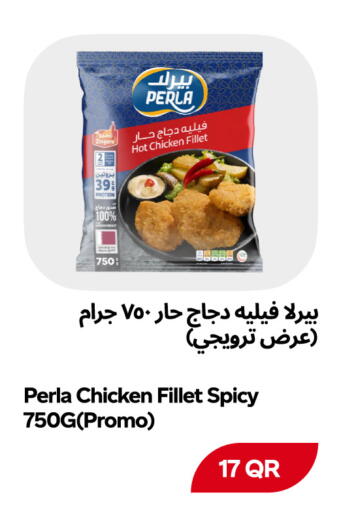 available at Snoomart in Qatar - Al Rayyan