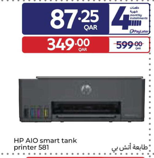 available at Carrefour in Qatar - Al Rayyan