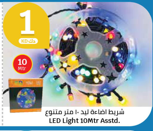 available at City Hypermarket in Kuwait - Kuwait City