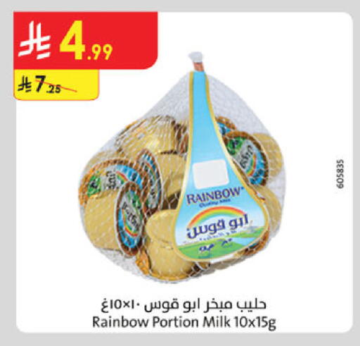 available at Danube in KSA, Saudi Arabia, Saudi - Mecca