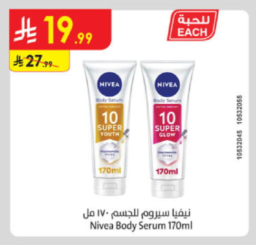 available at Danube in KSA, Saudi Arabia, Saudi - Dammam