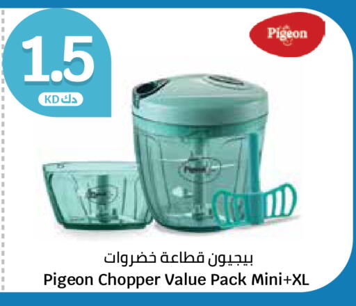 available at City Hypermarket in Kuwait - Kuwait City