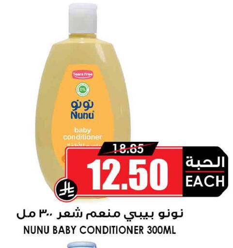 available at أسواق النخبة in مملكة العربية السعودية, السعودية, سعودية - جدة