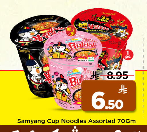 available at مارك & سيف in مملكة العربية السعودية, السعودية, سعودية - الخبر‎