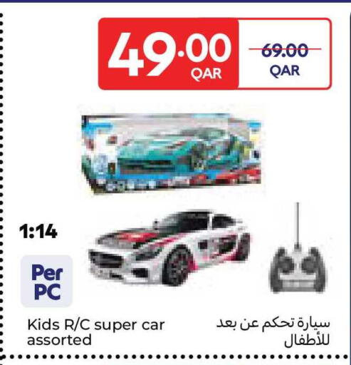 available at Carrefour in Qatar - Al Rayyan