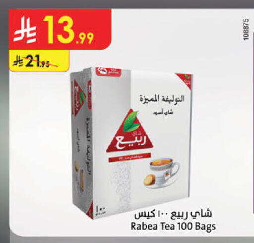 available at Danube in KSA, Saudi Arabia, Saudi - Tabuk
