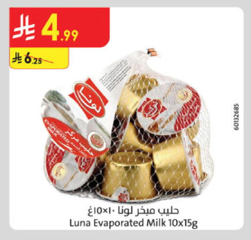 available at Danube in KSA, Saudi Arabia, Saudi - Mecca