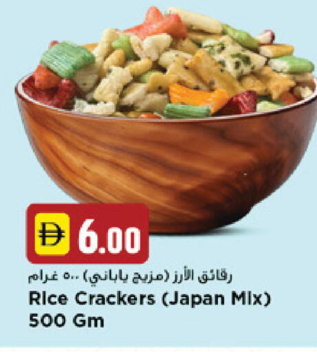 available at New Mart Hypermarket in UAE - Sharjah / Ajman