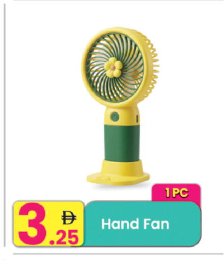 available at Everyday Center in UAE - Ras al Khaimah