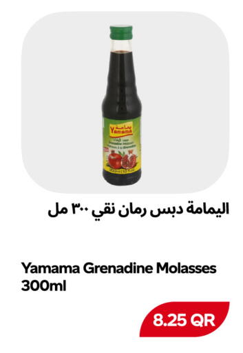 available at Snoomart in Qatar - Al Rayyan