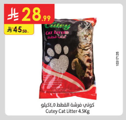 available at Danube in KSA, Saudi Arabia, Saudi - Tabuk