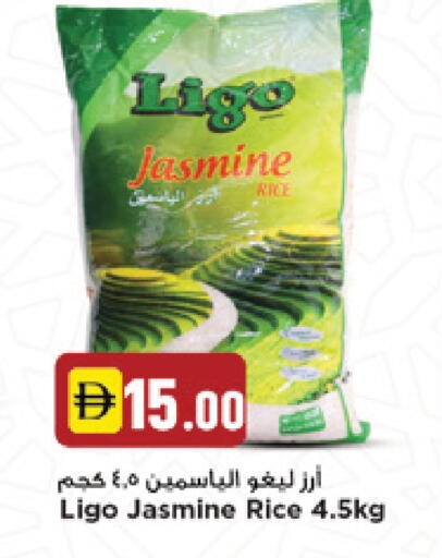 available at New Mart Hypermarket in UAE - Sharjah / Ajman