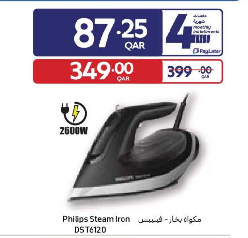 available at Carrefour in Qatar - Al Rayyan