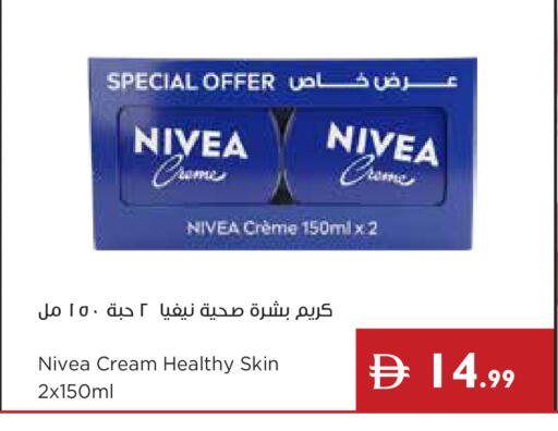 available at إسطنبول سوبرماركت in الإمارات العربية المتحدة , الامارات - أبو ظبي