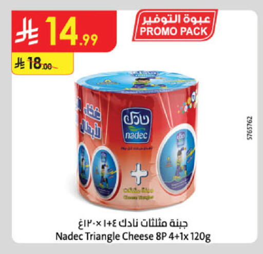 available at Danube in KSA, Saudi Arabia, Saudi - Buraidah