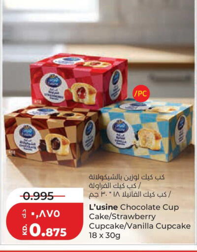 Strawberry Vanilla available at Lulu Hypermarket  in Kuwait - Kuwait City