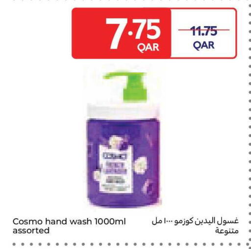 available at Carrefour in Qatar - Al Rayyan