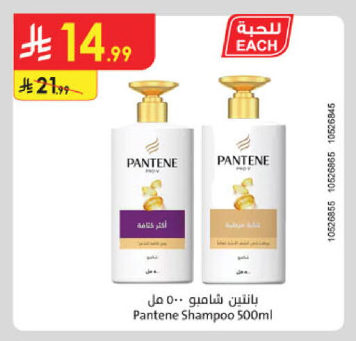 available at Danube in KSA, Saudi Arabia, Saudi - Riyadh