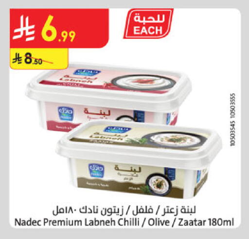 Chilli available at الدانوب in مملكة العربية السعودية, السعودية, سعودية - الخرج