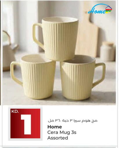 available at Lulu Hypermarket  in Kuwait - Kuwait City