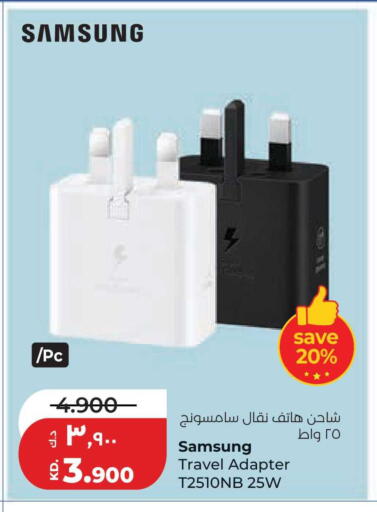 available at Lulu Hypermarket  in Kuwait - Kuwait City