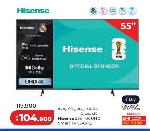 available at لولو هايبر ماركت in الكويت - مدينة الكويت