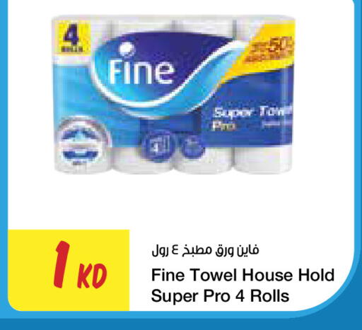 available at City Hypermarket in Kuwait - Kuwait City
